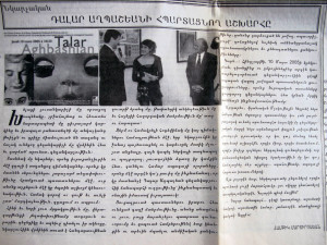 Talar’s World, Hampig Mardirosyan, Zartonk daily, March 25, 2005