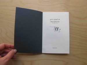Talar Aghbashian Publication Print, Marfa, text extracts by Paul Carey-Kent, 2018